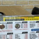 한계령코다리찜동태찌개 이미지