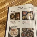 스시토우토이 네이버블로그