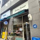프롬에스플라워
