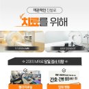 만세365병원 이미지