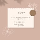 천상한우1 | [수원 소고기 맛집]천상한우 내돈내산 후기!