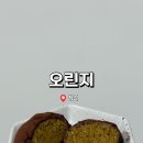 잠실해븐