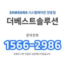 수원역해모로(아) 이미지