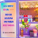 삼산고등학교 이미지