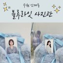 수원-1405 티스토리