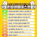 안전지대