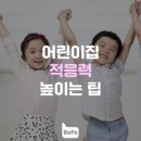 신당중앙어린이집 이미지