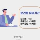 보건증 발급 방법 비용 시간 미발급 과태료 보건증 인터넷발급 이미지