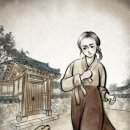 최대감댁 이미지