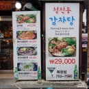 명인푸드시스템 이미지