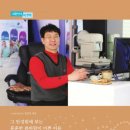 쇼셜 안경콘택트 이미지