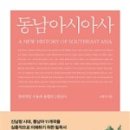 동남서적 이미지