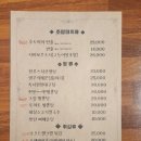 진이자카야