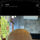 더살롱헤어 이미지
