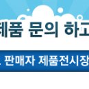 발만테크 이미지