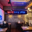 로얄 자카르타 지곡점 이미지