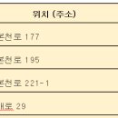 산본로372번길 네이버블로그