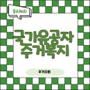 동명종합포장