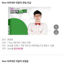 마르하반 아랍어 회화 초급 이미지