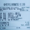 모드니주유소 이미지