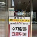 청주 봉명동 원산냉면 만두를 그냥 주는 로컬맛집 주차 웨이팅