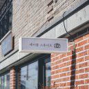 폴스튜디오 이미지
