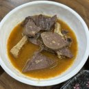 도곡 수만리 흑염소 | 전남 화순 도곡 맛집 도곡수만리흑염소 _ 도곡 흑염소 맛집 / 흑염소탕 / 갈비탕