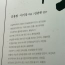 미래포차 이미지