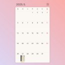 채움민박 | 네가 사랑한 것들을 기억할게