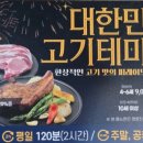 명륜진사갈비 신동점 이미지