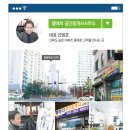 중개의신공인중개사사무소 이미지