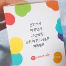 신도바이오실크
