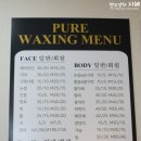 슈가닉