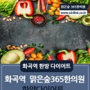 김수철한의원 이미지