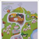 가천농원민박 | 꽃향기따라 남도여행 스케치 2부 (청매실농원,편백자연휴양림,매화마을,다랭이마을,독일마을)