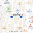 제주도세기 | 광주 금호동 삼겹살,오겹살 맛집 제주도세기마을