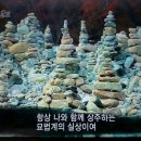 금빛행복나라 이미지