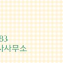 명장공인중개사사무소 이미지