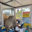 초정약수원탕매점 이미지