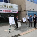 양산성모병원 국제신문