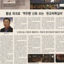 소자본창업천만원수익 낼수 있는 돈오락쪽갈비!!