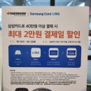 한국타이어 삼성대리점 네이버블로그