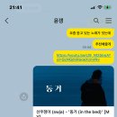 윤*서 이미지