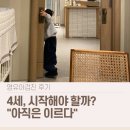 티엘씨 | 4세 영유아검진 후기｜청담티엘씨의원 기질검사·키 백분위 상담 정리