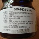 수연조청 이미지
