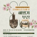예술사