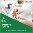 선부경희한의원 네이버블로그