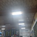 만만포차 이미지