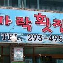 하단1동-9 이미지