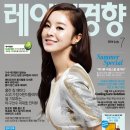 채원화장품 이미지